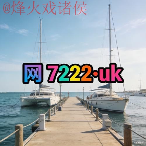 世界杯外围在线官方